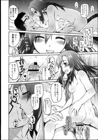 COMIC Tenma 2013-09