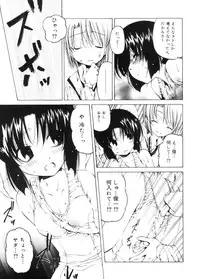 COMIC Megastore 2005-11