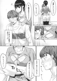 COMIC Mugen Tensei 2019-06