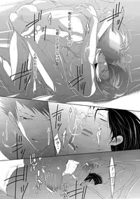 [Anthology] Pink Gold 3 [Digital]