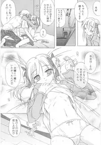 [Akazawa Red] Little Lovers