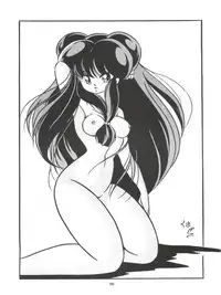 [C-COMPANY (C-COMPANY] C-COMPANY SPECIAL STAGE 7 (Ranma 1/2)