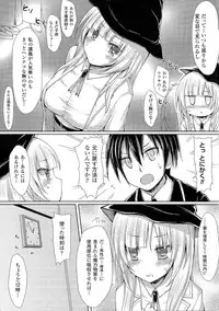 [Anthology] Oppai no Oppai ni Yoru Oppai no Tame no Oppai