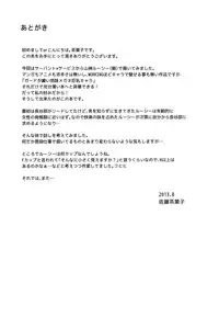 (C84) [G-SCAN CORP. (Satou Chagashi)] Sexuality x Service (Servant x Service)