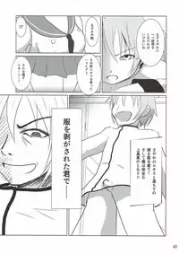 (C92) [KATAMARI-YA (Various)] MAGICA FLEET (Puella Magi Madoka Magica, Kantai Collection -KanColle-)