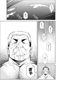 (Yarou Fes 2013 petit) [Kowmeiism (Kasai Kowmei)] Tadashii Danshi no Kyouren-hou Otona no Jijou Oya no Jouji 1