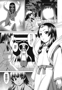 [Shinogi A-suke] Shoujo no Iroha