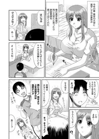 Comic Megastore H 2012-11 [Digital]