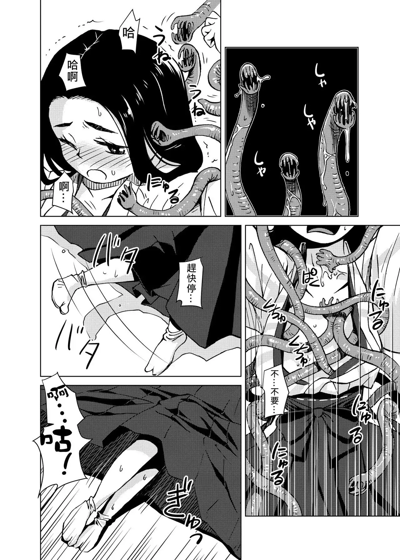 Shokushu Jinja | 觸手神社