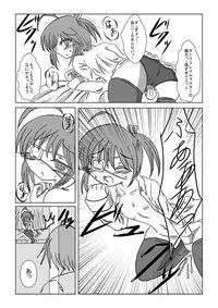 [Shiroi Kyotou (Asterix)] Chuunibyou demo Tsunagaritai (Chuunibyou Demo Koi ga Shitai!)