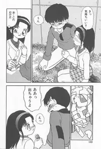 [Heno Heno] Kinshin Rankou Kazoku