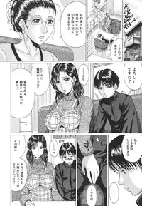 [Murasame Masumi] Mamazuri