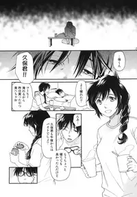 (Comitia 107) [Usagi no Ana (Miyauchi Yuka)] Chou à la Crème Syndrome