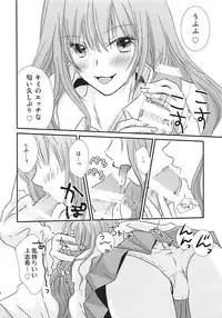 (C93) [Foo10 (Ozaki)] Perfect Perfume (THE IDOLM@STER CINDERELLA GIRLS)