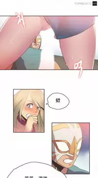 [﻿Chance, Kamang] Sports Girl ch.1-25[Chinese]