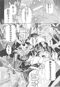 [Anthology] Tatakau Heroine Ryoujoku Anthology Toukiryoujoku 15