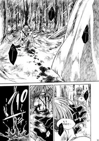 [はらのふみ] Amaranth (Axis Powers Hetalia)