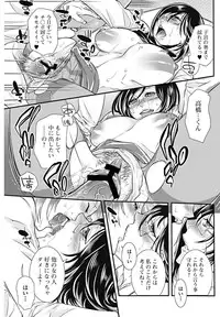 Bishoujo Kakumei KIWAME 2011-12 Vol.17 Digital