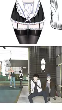 [SOSO] Franken Jo 为爱而生 法兰克赵 Ch.1~4