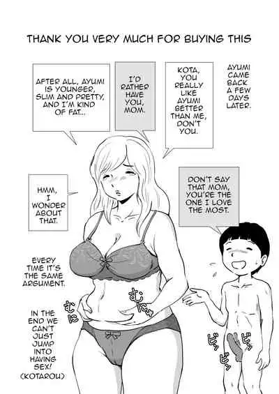 Mama to Ayumi-san ni Shibori Torareru Musuko no Hanashi |The Story About a Son Who is Exploited by His Mom and Ayumi