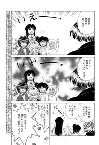 Men's Young 2009-12 [Digital]