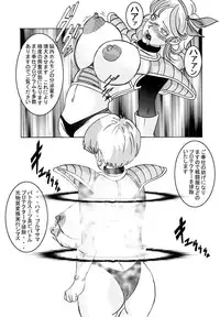 [Light Rate Port Pink] Tanjou!! Aku no Onna San Senshi Erasa Chichi Lunch Sennou Kaizou Keikaku (Dragon Ball Z)