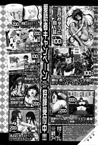 COMIC MILF 2016-06 Vol. 30