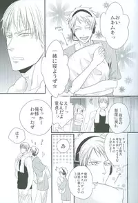 (Gijinka Oukoku II) [FIZZCODE (Satoh Nishiki)] Puroroido. (Axis Powers Hetalia)