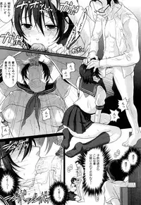 COMIC Maihime Musou Act. 01 2012-09