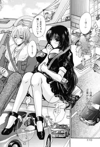 [Monogusa Wolf] Gekkou ~Forbidden Lovers~