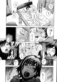 [Tenjiku Rounin] anata ga sore o nozomu nara