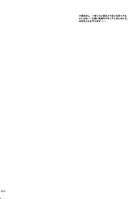 (Ware, Yasen ni Totsunyuusu! 6 Senkou) [Kajimura Market (Kajimura Kajima)] DesCon!! 19 -DESTROYER COMPLEX- (Kantai Collection -KanColle-)