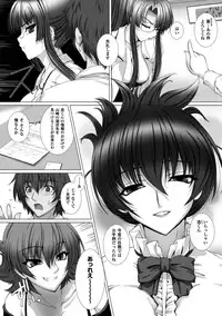 [Takahama Tarou] Taimanin Asagi 3 THE COMIC [Digital]