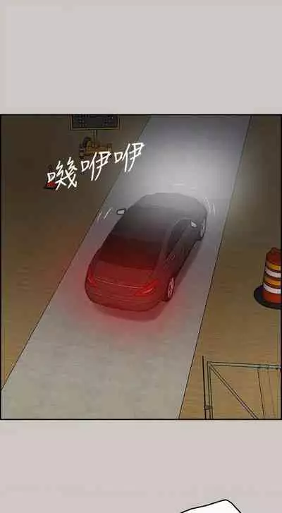 MAD:小姐與司機- 1-57