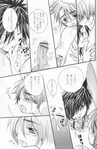 (Shota Scratch 2) [Rorororomo (Various)] Shounen Iro Zukan 4 ~Kemono no Mimi~