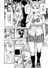 (C85) [JACK-POT (Jyura)] Chibiusa (●) ~Enjo Kousai Hen~ (Bishoujo Senshi Sailor Moon)