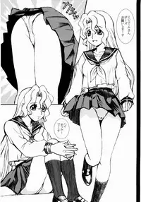 (C65) [St. Rio (Kitty, Kouenji Rei)] Full Otaku Panic [Rape Or Die] (Full Metal Panic!, R.O.D THE TV)