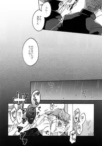 (Ore no Turn) [Sukidarake (Fukuzawa Yukine)] Abi ni Datte Todokanai (Yu-Gi-Oh!)