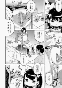 COMIC Aun 2010-05 Vol.167 [Digital]