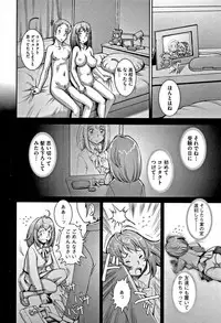 [Sengoku-kun] PRETTY COOL [Shinsouban]