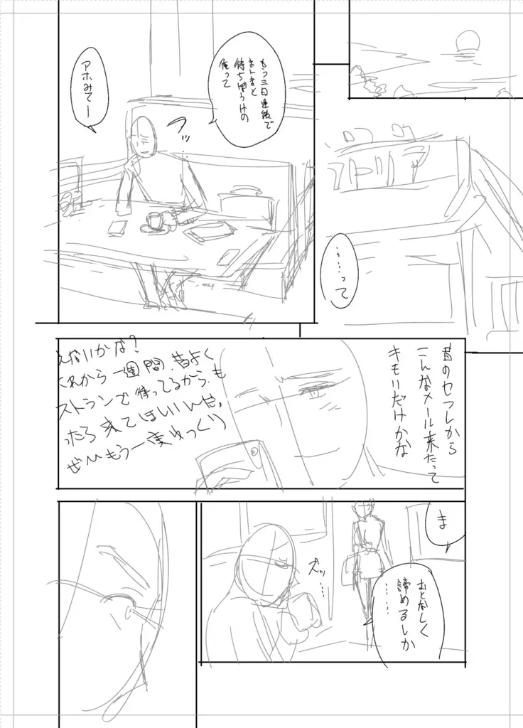 twin Milfカラーページ補完パック