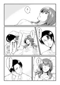 [Akagi Gijou] Ore ga onna ni natta kotowa, zettai ni barecha ikenai (4) [Digital]