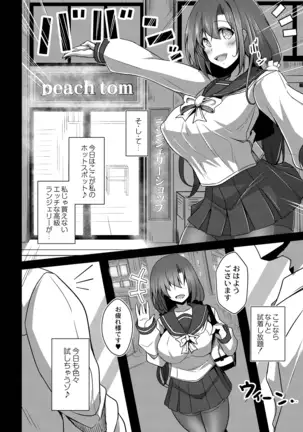 COMIC Reboot Vol. 19