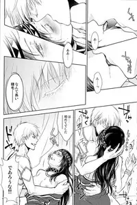 (Dai 7-ji ROOT4to5) [RIX (Mamiya)] Owaranai Utage o (Fate/Grand Order)