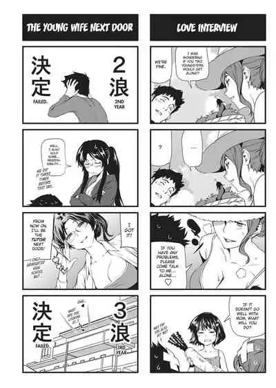 [Shiomaneki] Girls 2 Women [English] [Project-H] [Uncensored]