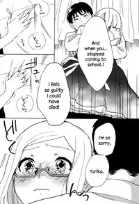 [Naito Loveca] Ame ga Yamu Made - until the tears stop [English] {NecroManCr}