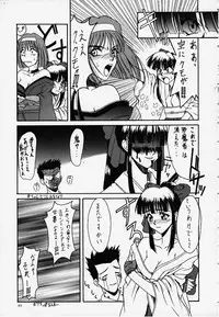 [Kocher (Various) Kocher Final Completion (Sakura Taisen, Ah! My Goddess, You're Under Arrest)