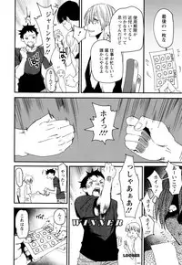 [Ooshima Ryou] Mama-iro Kajitsu