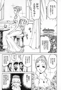 [Karma Tatsurou] Goro Dynamite!