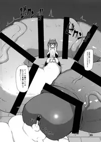 (Futaket 13.5) [InuTeikoku (Mura)] Makon 2